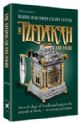 101048 The Tzedakah Treausury: An anthology of Torah teachings on the mitzvah of charity - to instruct and inspire